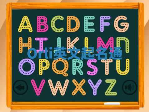 Orli英文起名通 Orli英文起名通