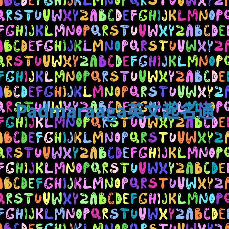 Padmaraaga英文起名通 Padmaraaga英文起名通