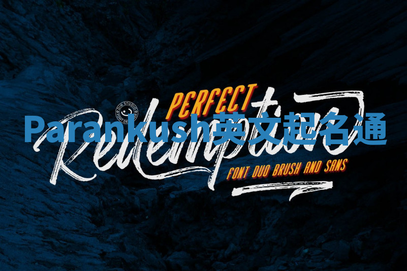 Parankush英文起名通