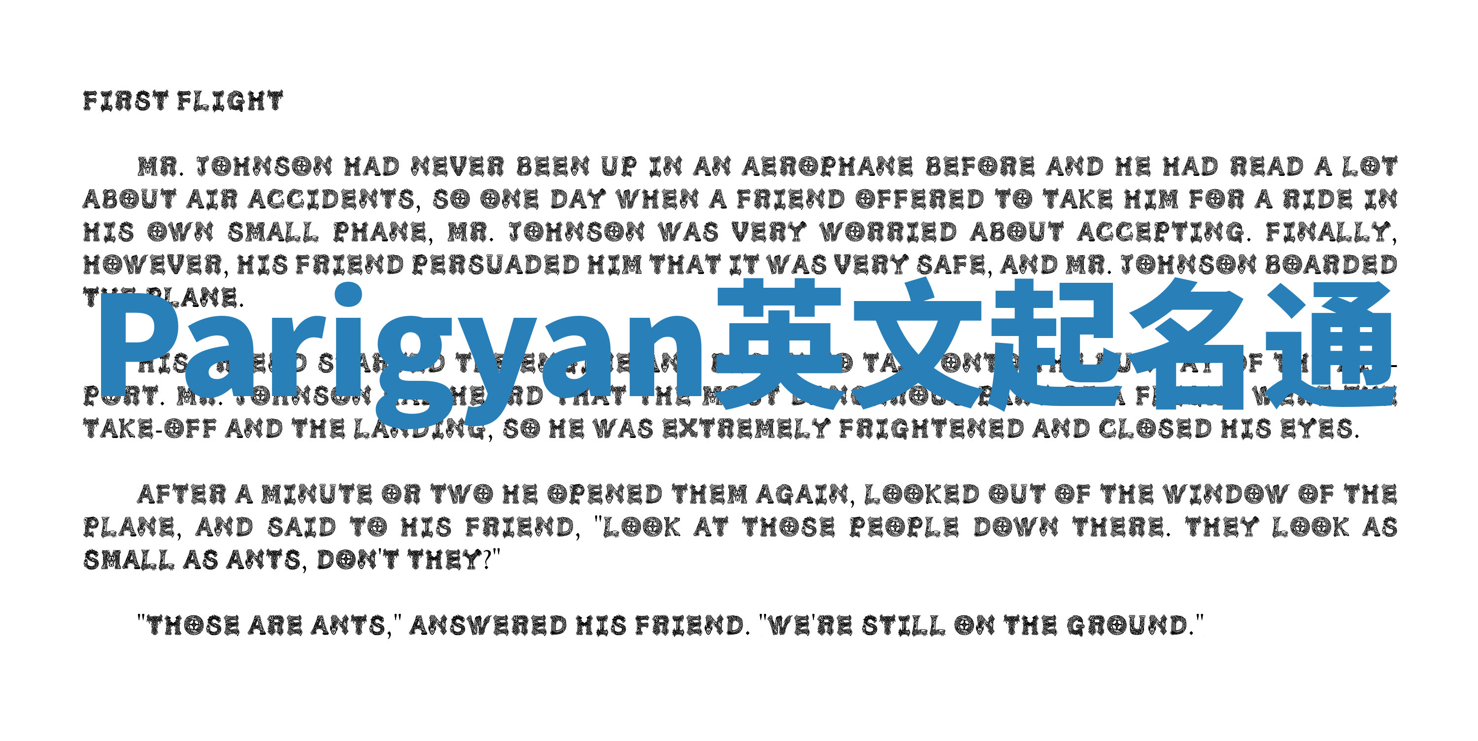 Parigyan英文起名通