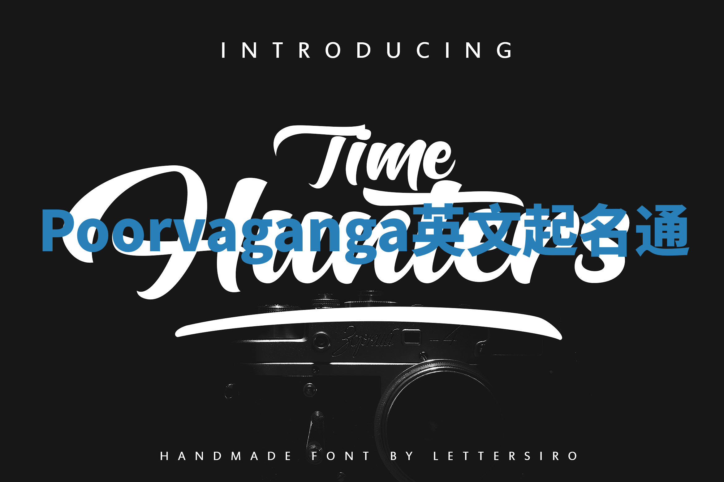 Poorvaganga英文起名通 Poorvaganga英文起名通