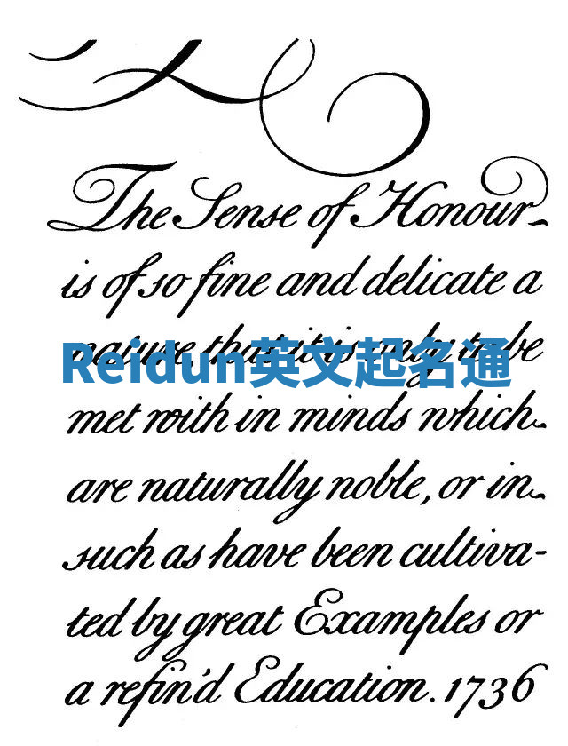 Reidun英文起名通