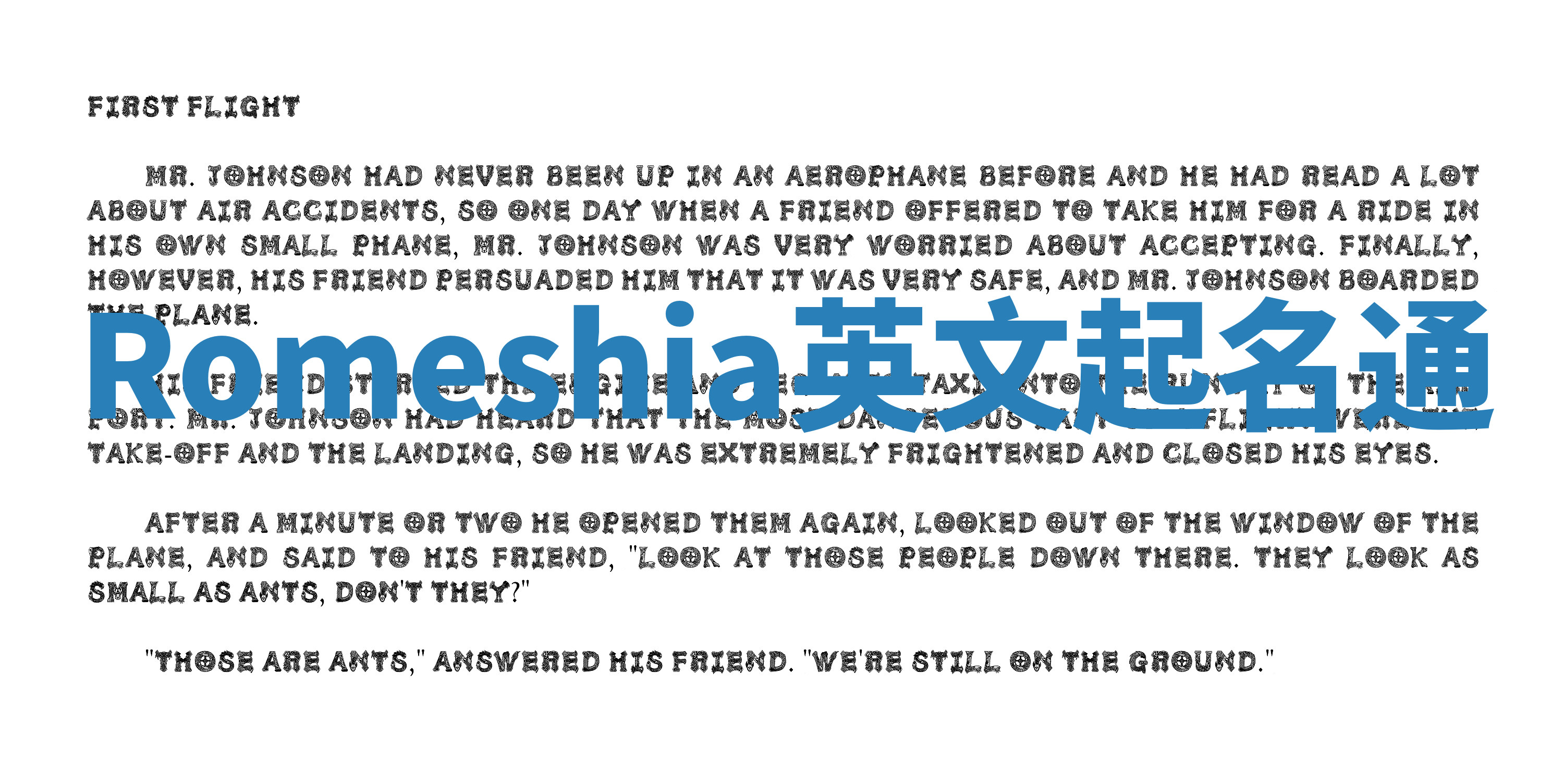 Romeshia英文起名通 Romeshia英文起名通