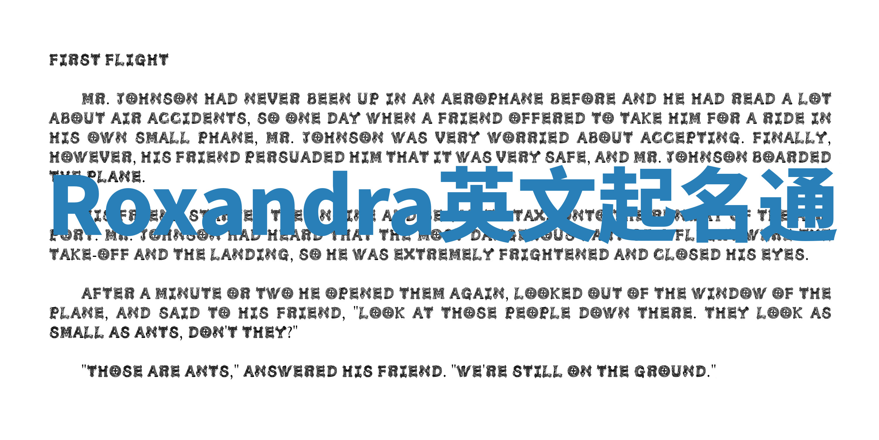 Roxandra英文起名通