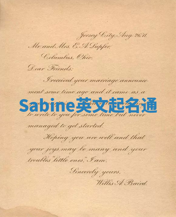 Sabine英文起名通