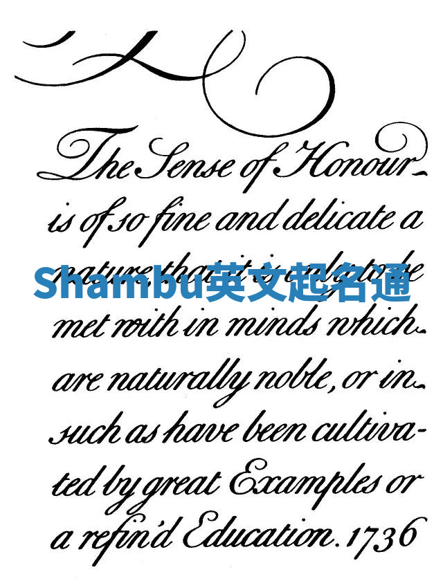 Shambu英文起名通