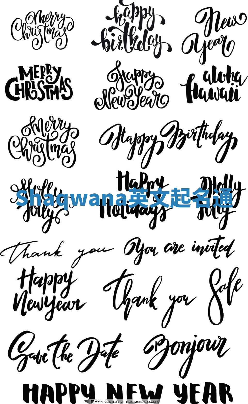 Shaqwana英文起名通 Shaqwana英文起名通