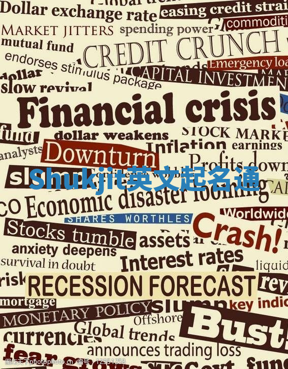 Shukjit英文起名通