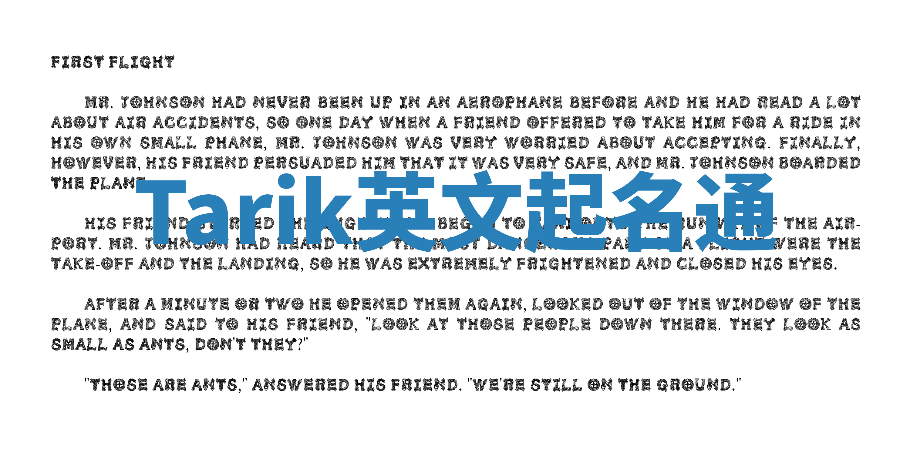 Tarik英文起名通 Tarik英文起名通