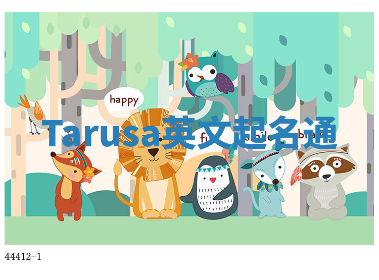 Tarusa英文起名通 Tarusa英文起名通