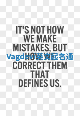 Vagdevi英文起名通 Vagdevi英文起名通