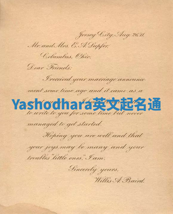 Yashodhara英文起名通