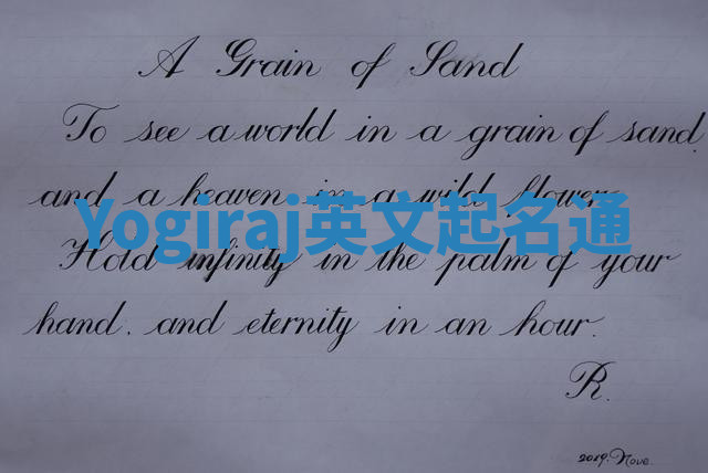 Yogiraj英文起名通