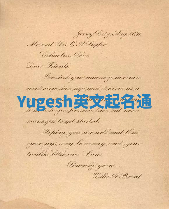 Yugesh英文起名通