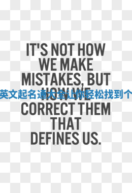 恶魔主题英文起名通大全让你轻松找到个性化选择