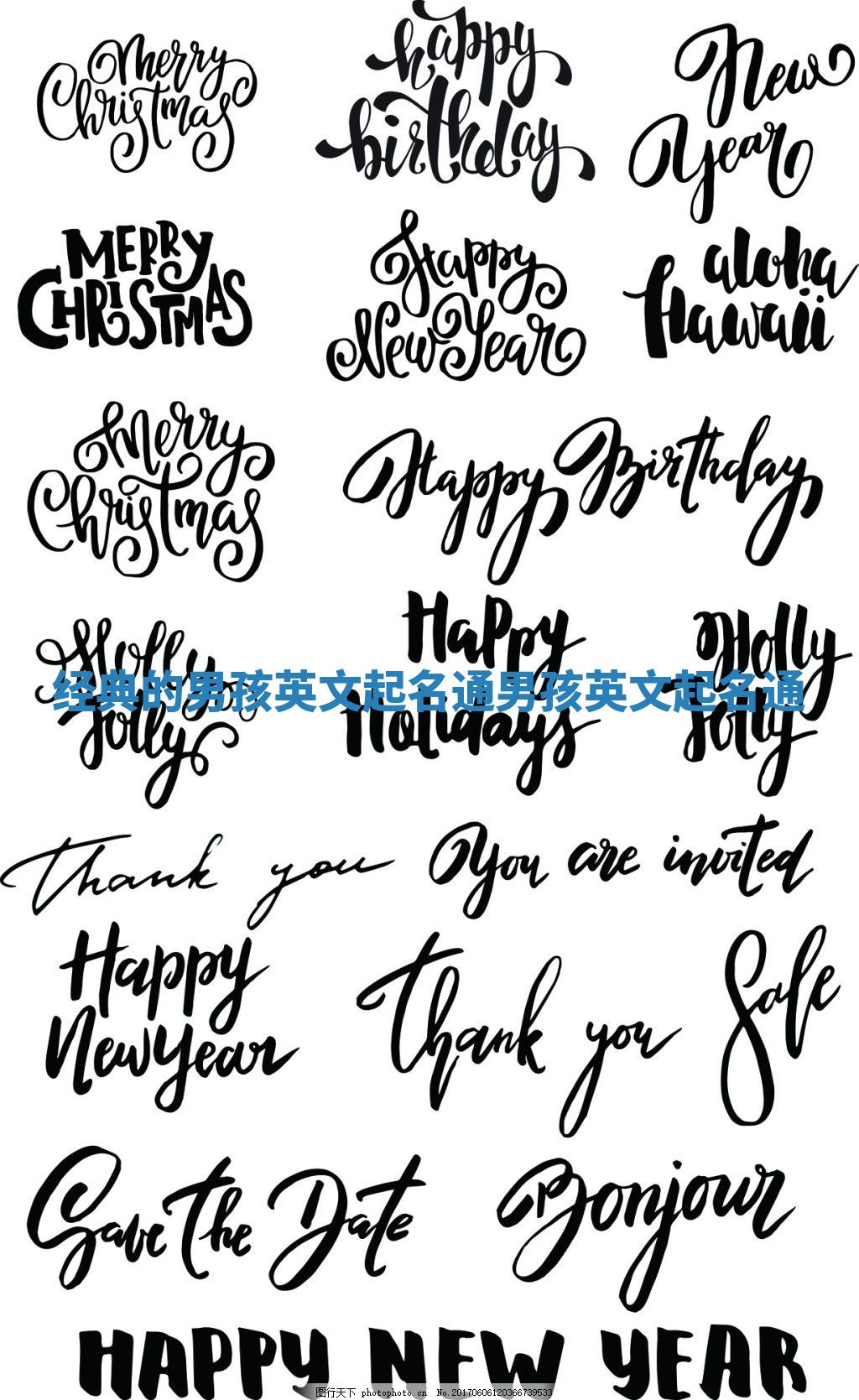 经典的男孩英文起名通_男孩 英文 名 经典的男孩英文起名通_男孩 英文 名